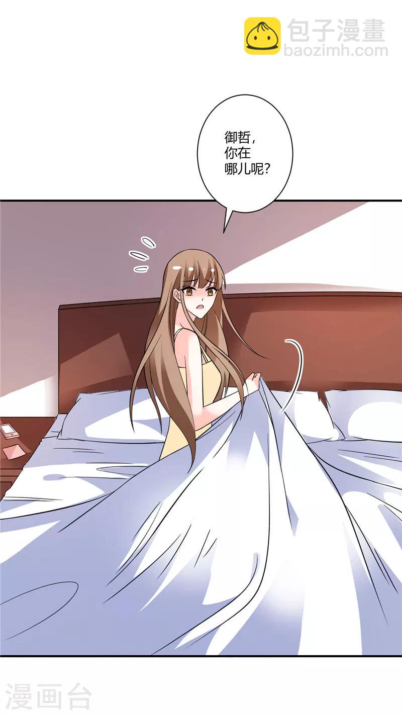 第45话 药检报告15