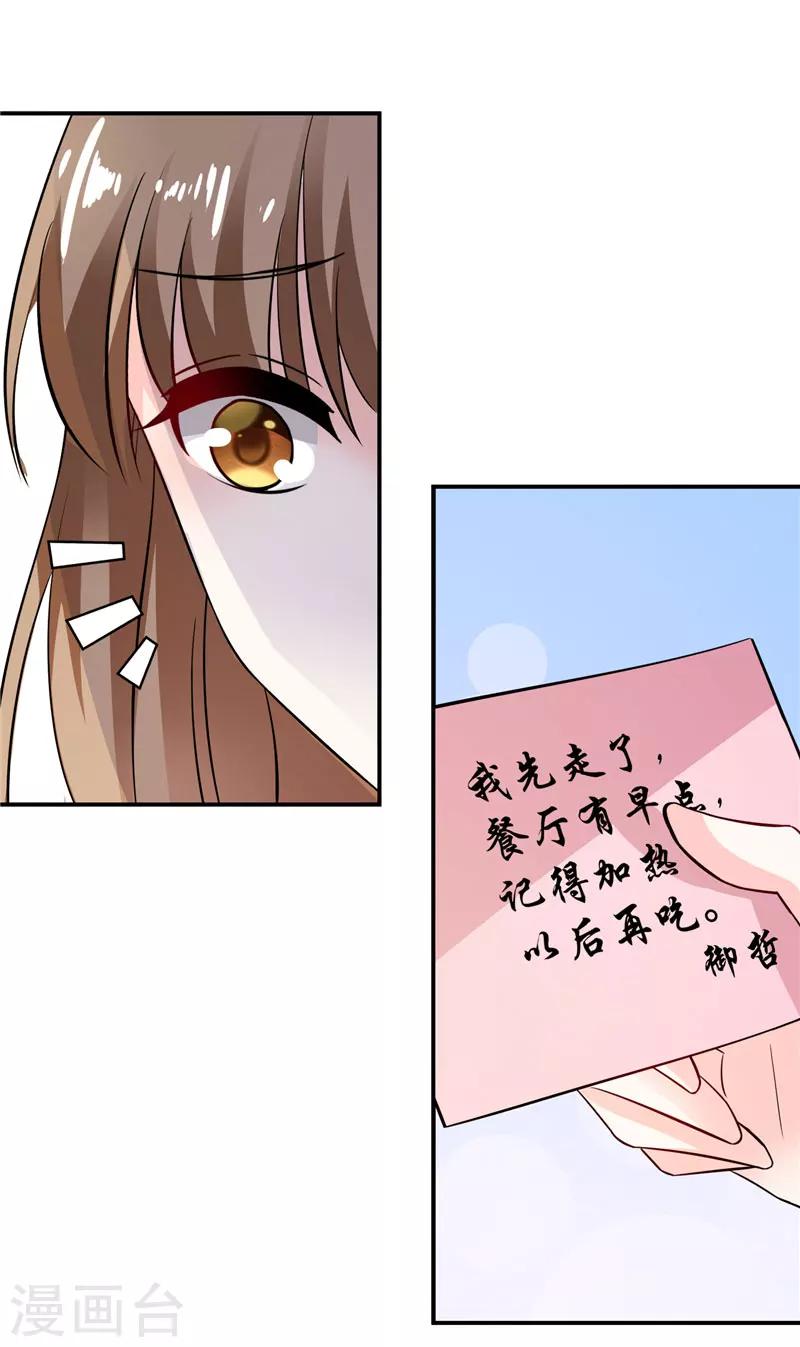 第45话 药检报告16