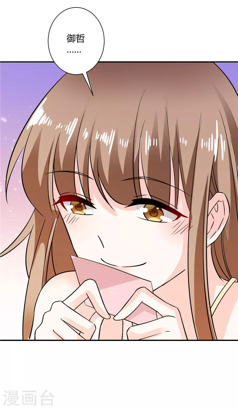 第45话 药检报告17