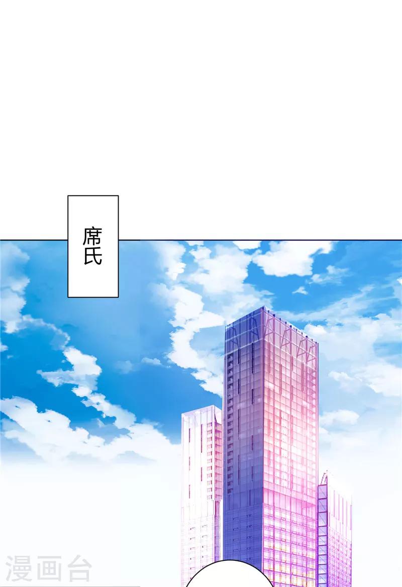 第45话 药检报告18