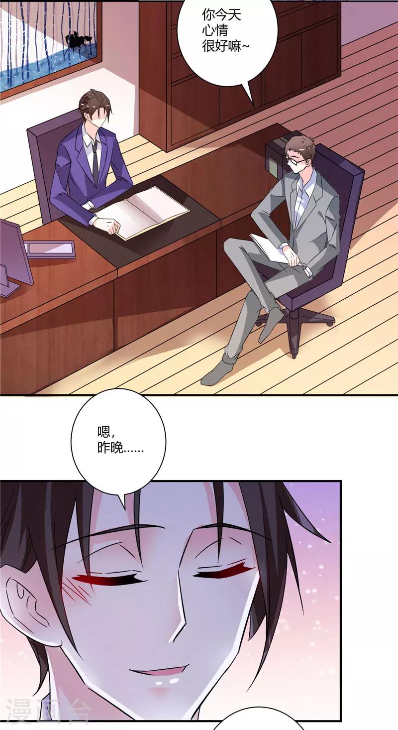 第45话 药检报告19
