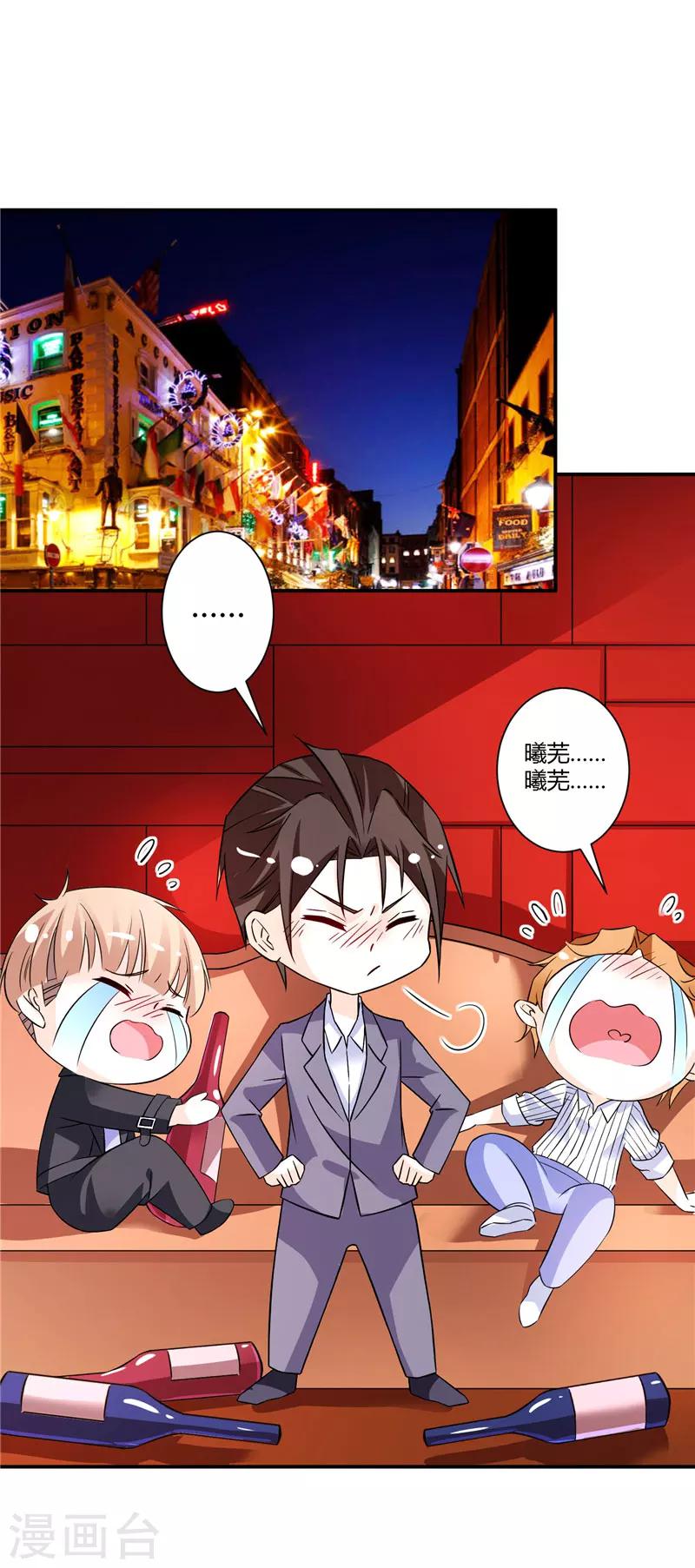 第45话 药检报告2