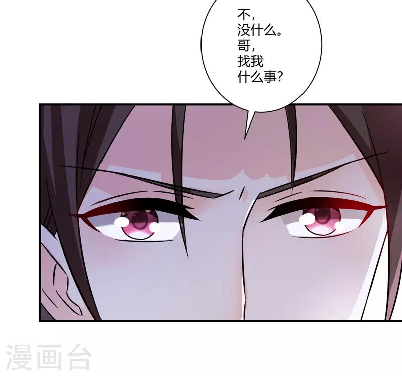 第45话 药检报告20