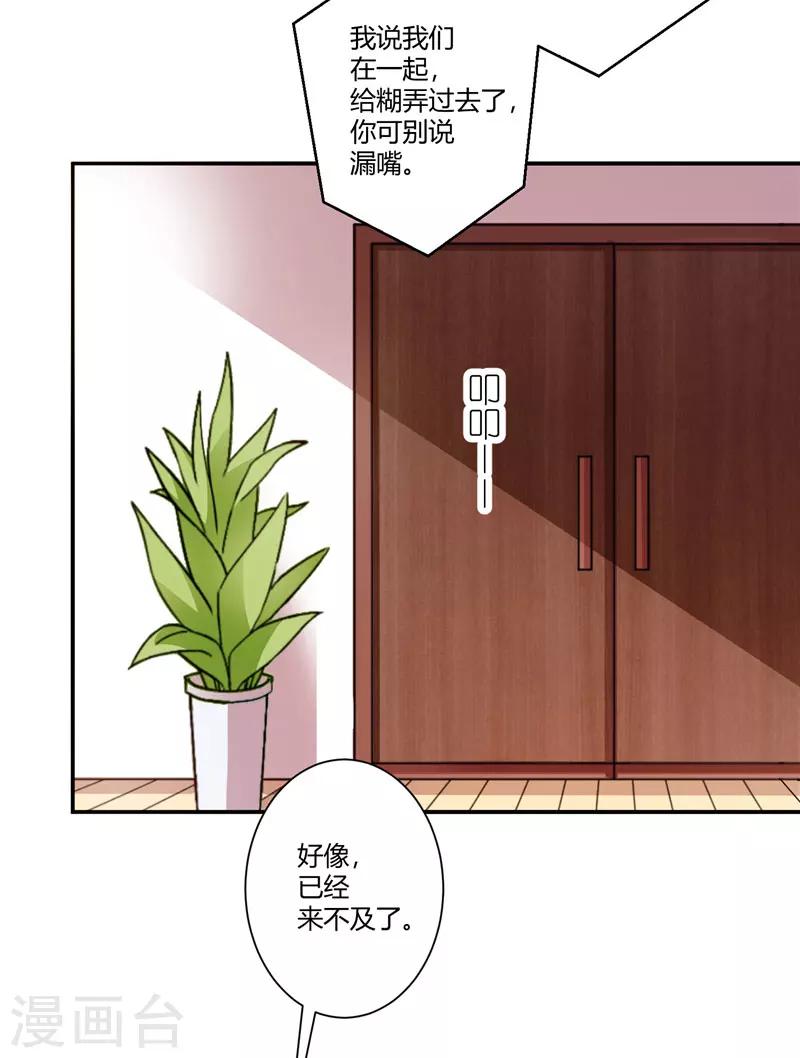 第45话 药检报告27