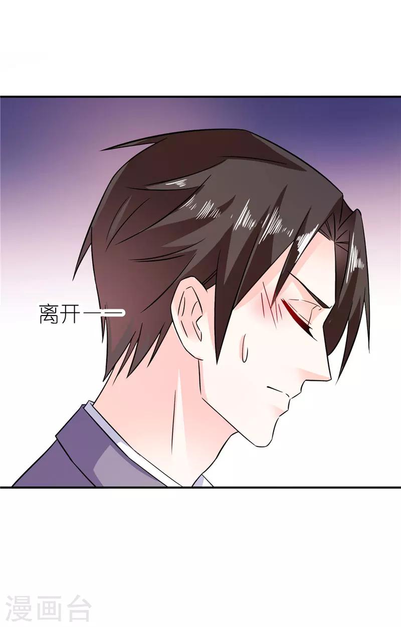 第45话 药检报告3