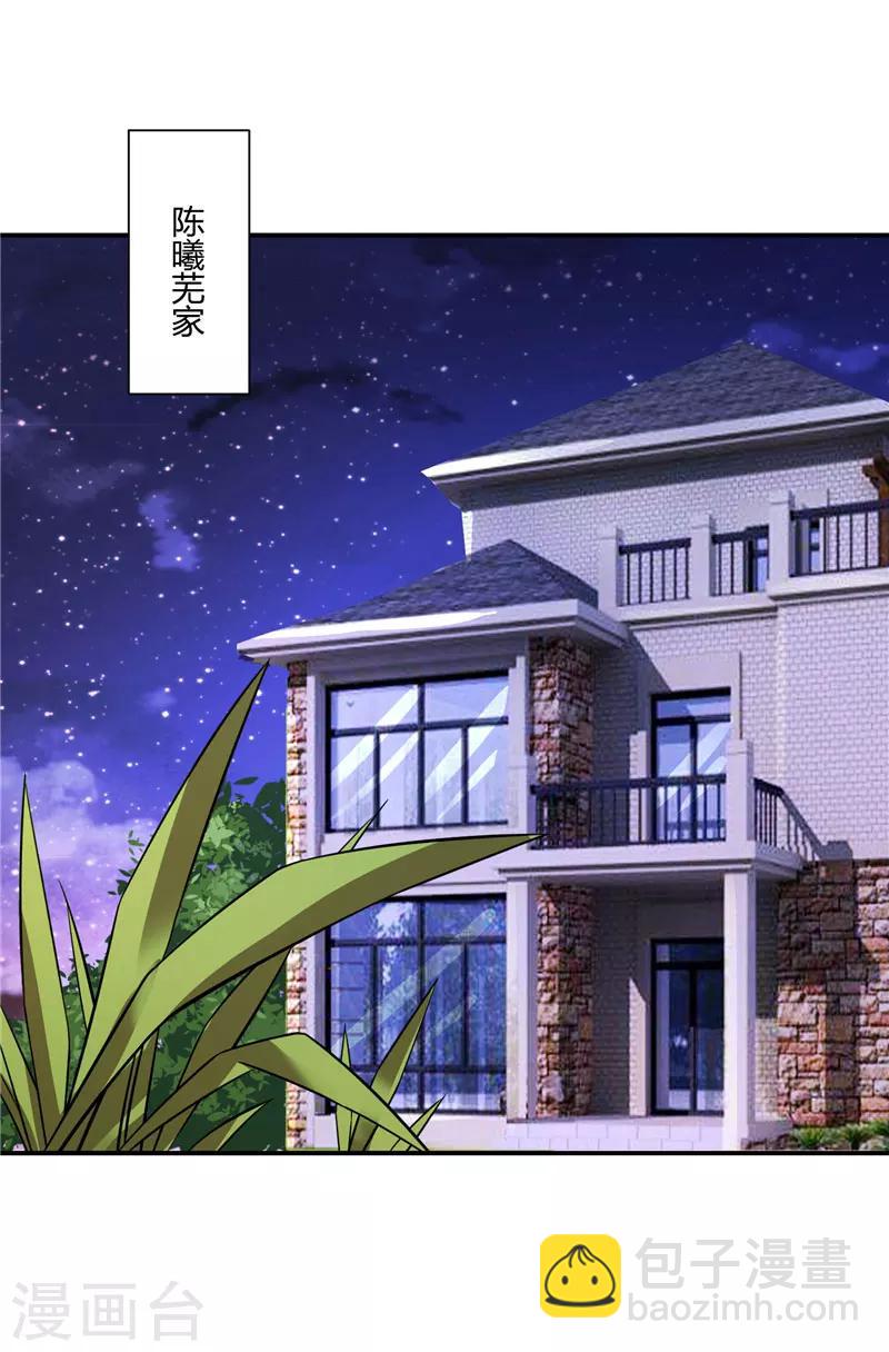 第45话 药检报告4