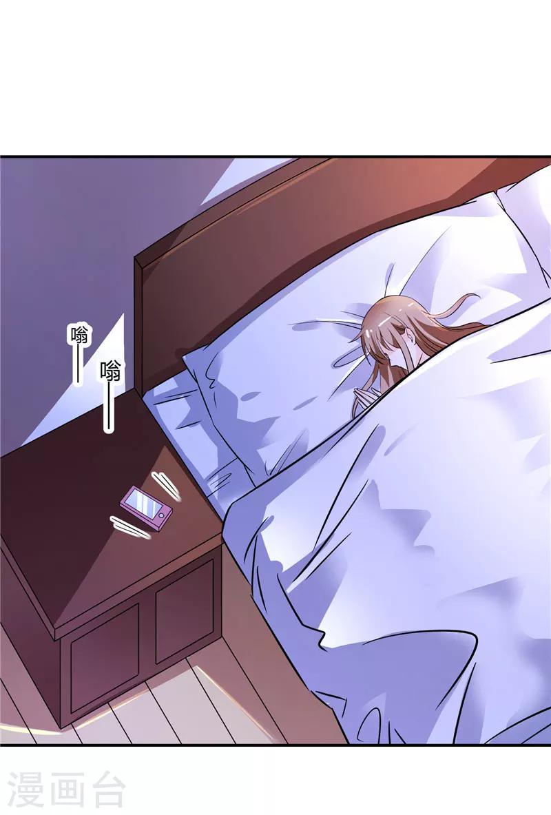 第45话 药检报告5