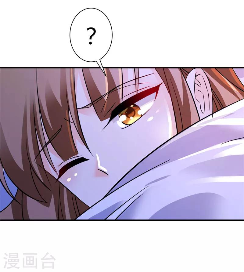 第45话 药检报告6