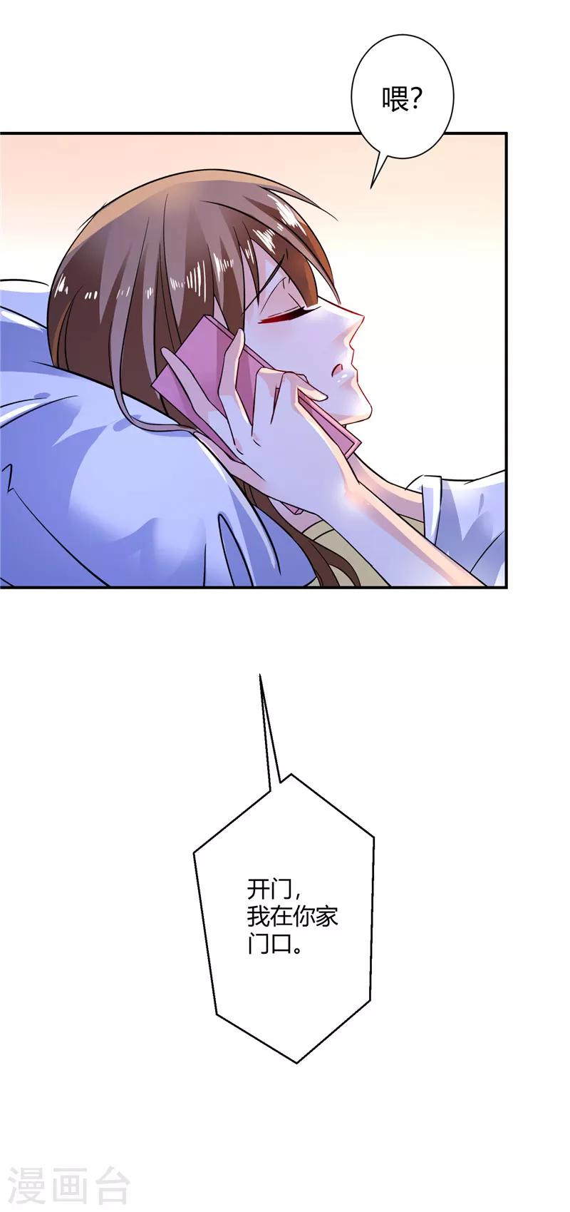 第45话 药检报告7