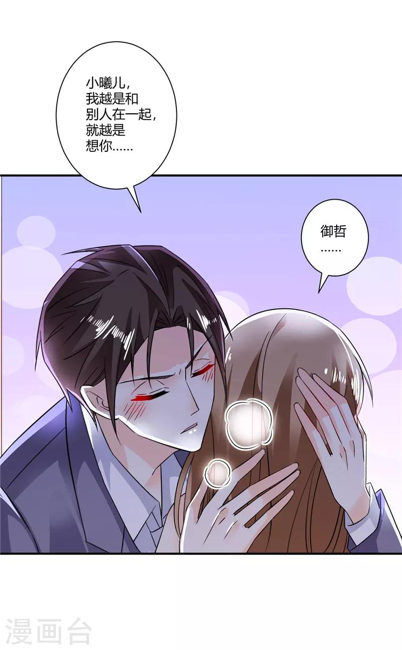 第45话 药检报告9
