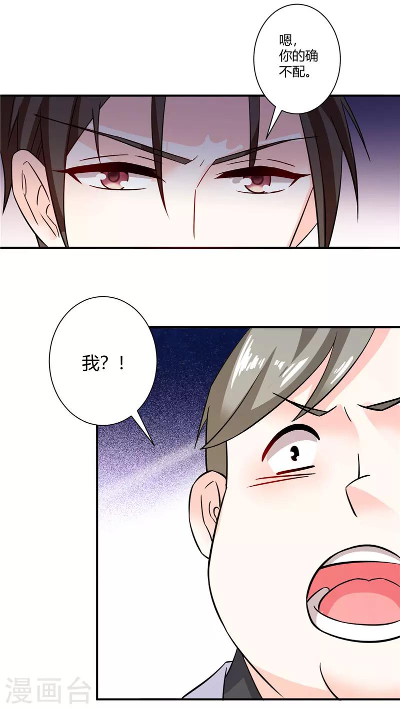 第47话 解除所有合作10