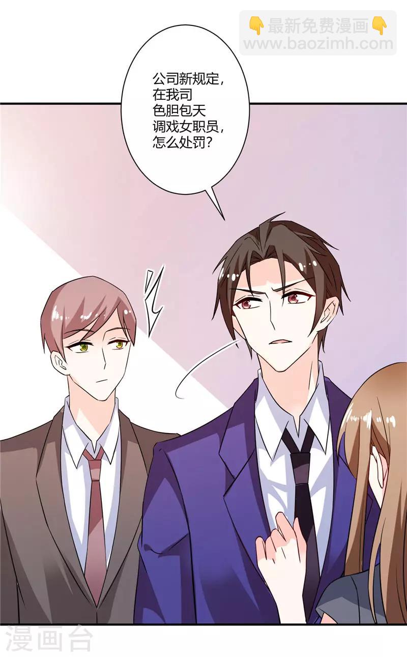第47话 解除所有合作11