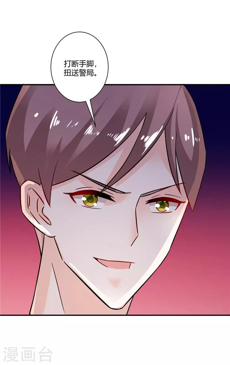 第47话 解除所有合作12