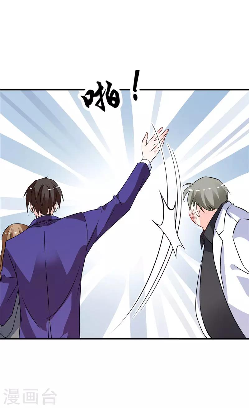 第47话 解除所有合作14