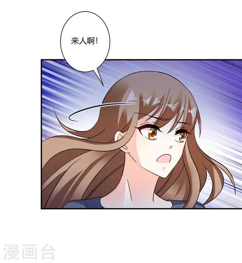 第47话 解除所有合作2