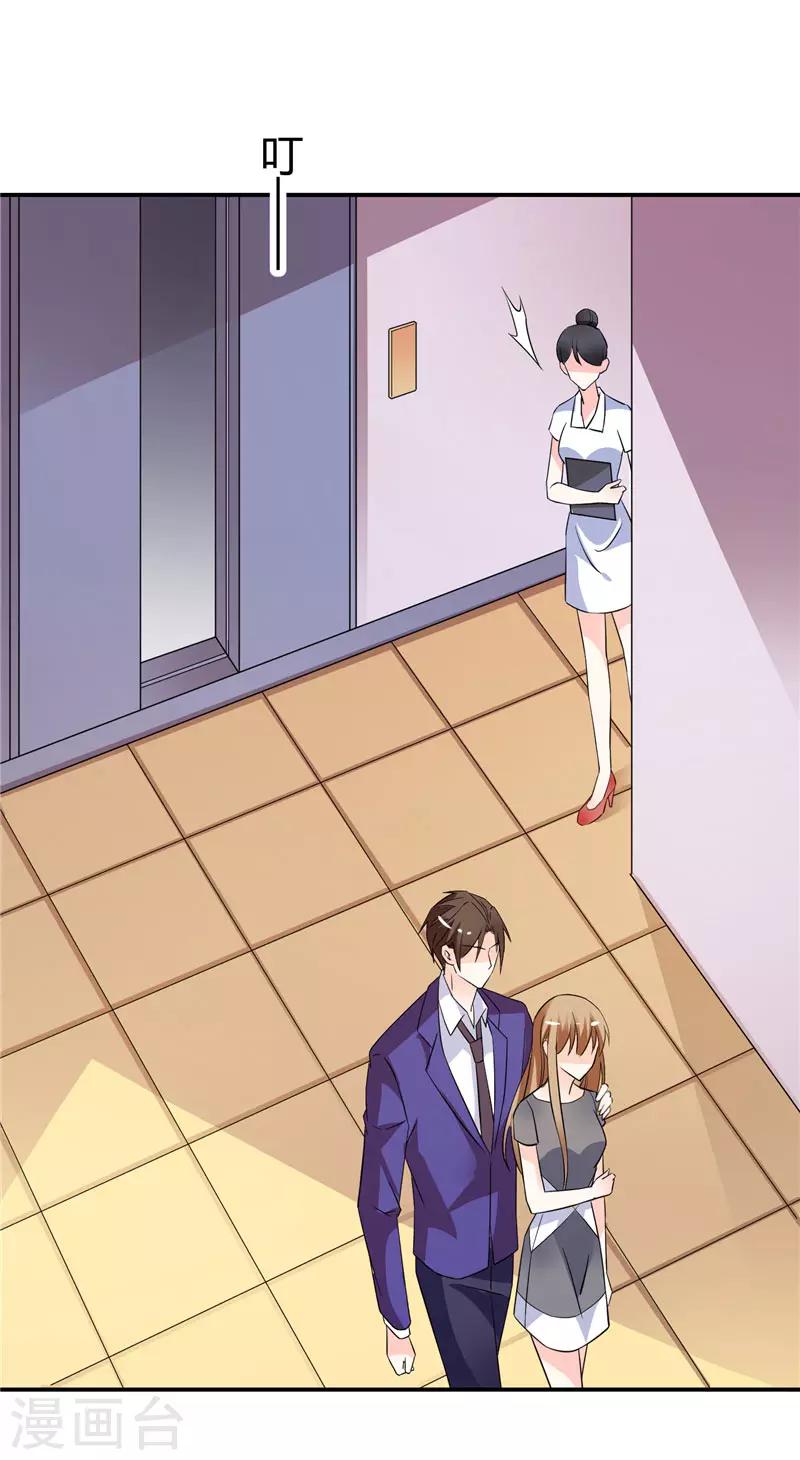 第47话 解除所有合作22