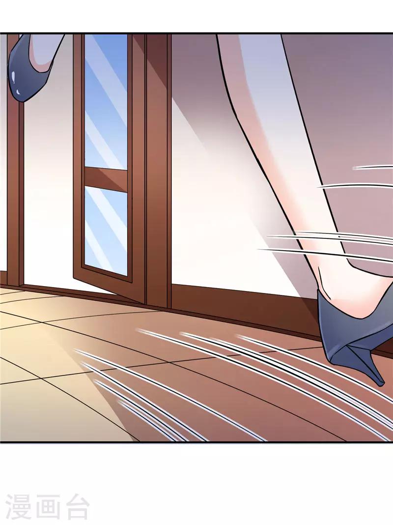 第47话 解除所有合作3