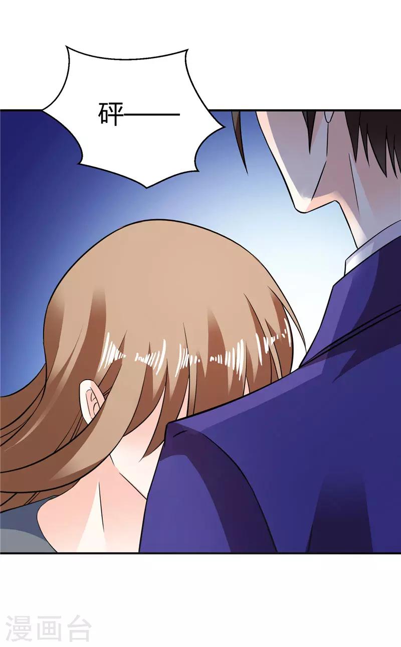 第47话 解除所有合作4