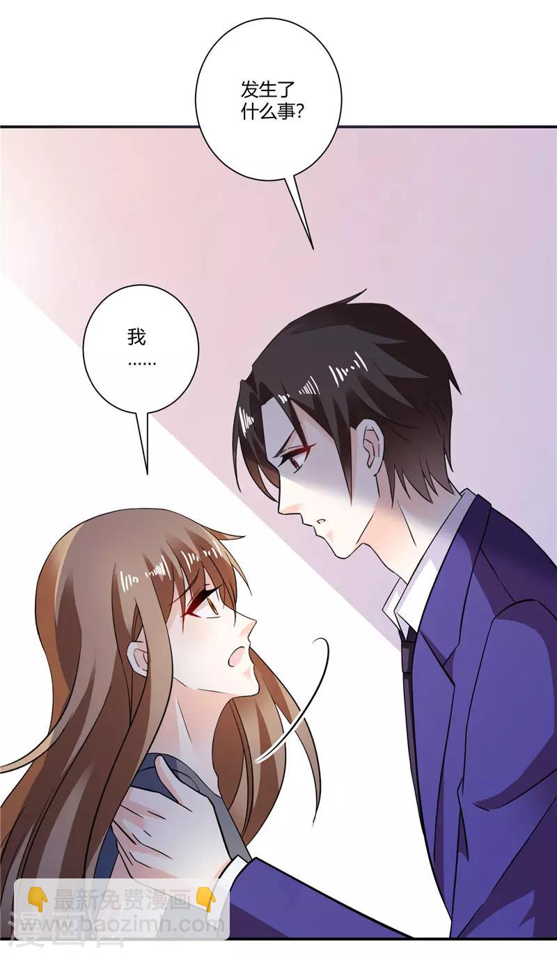 第47话 解除所有合作5