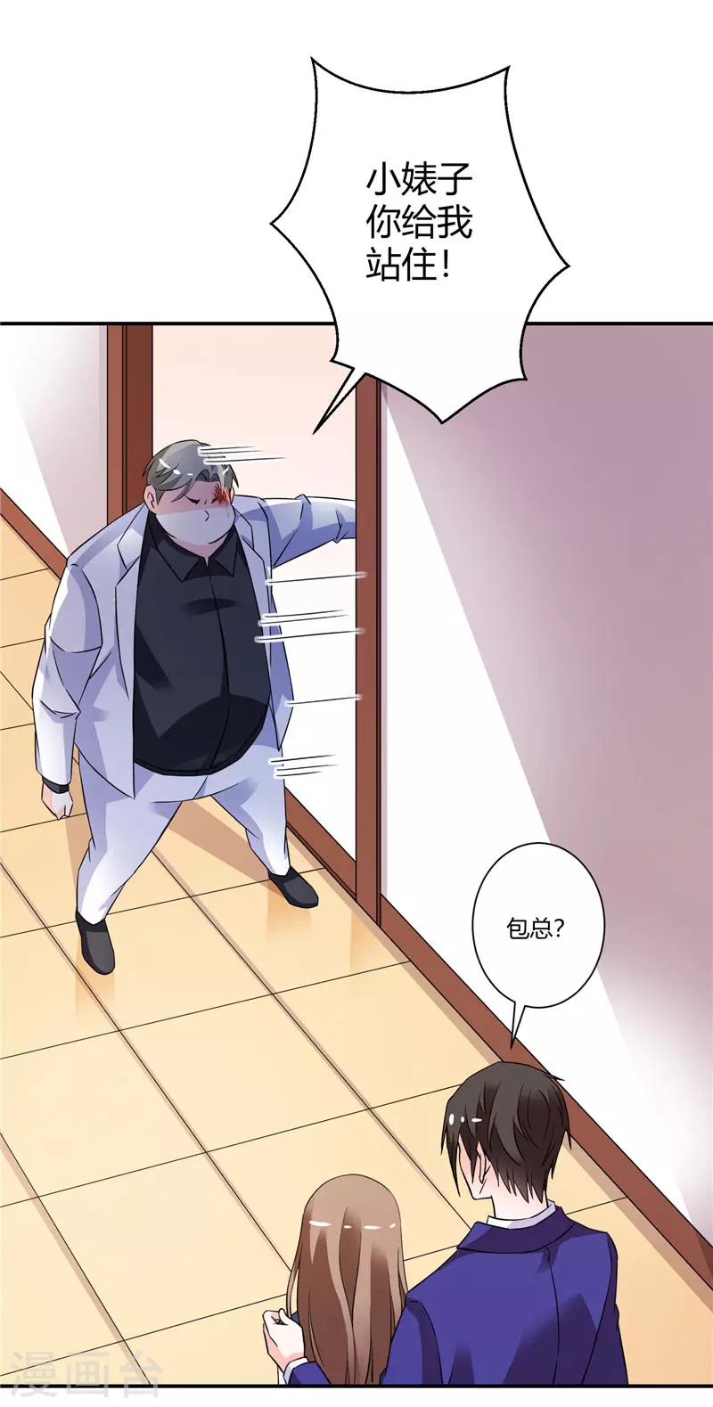 第47话 解除所有合作6