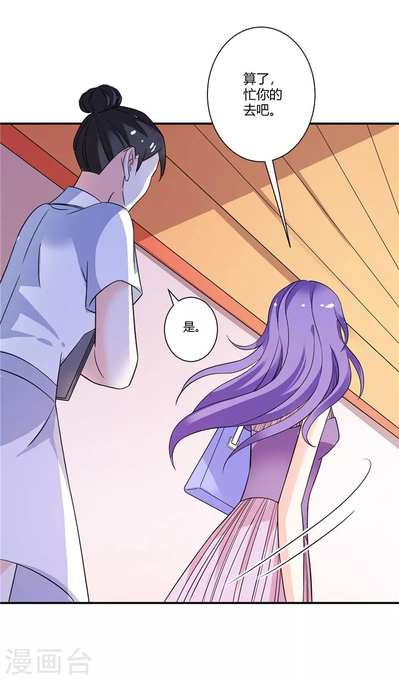 第48话 哪壶不开提哪壶2