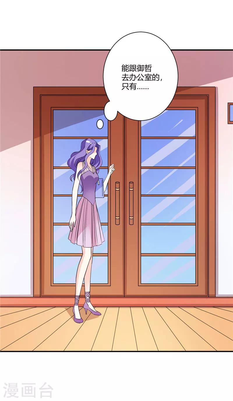 第48话 哪壶不开提哪壶3