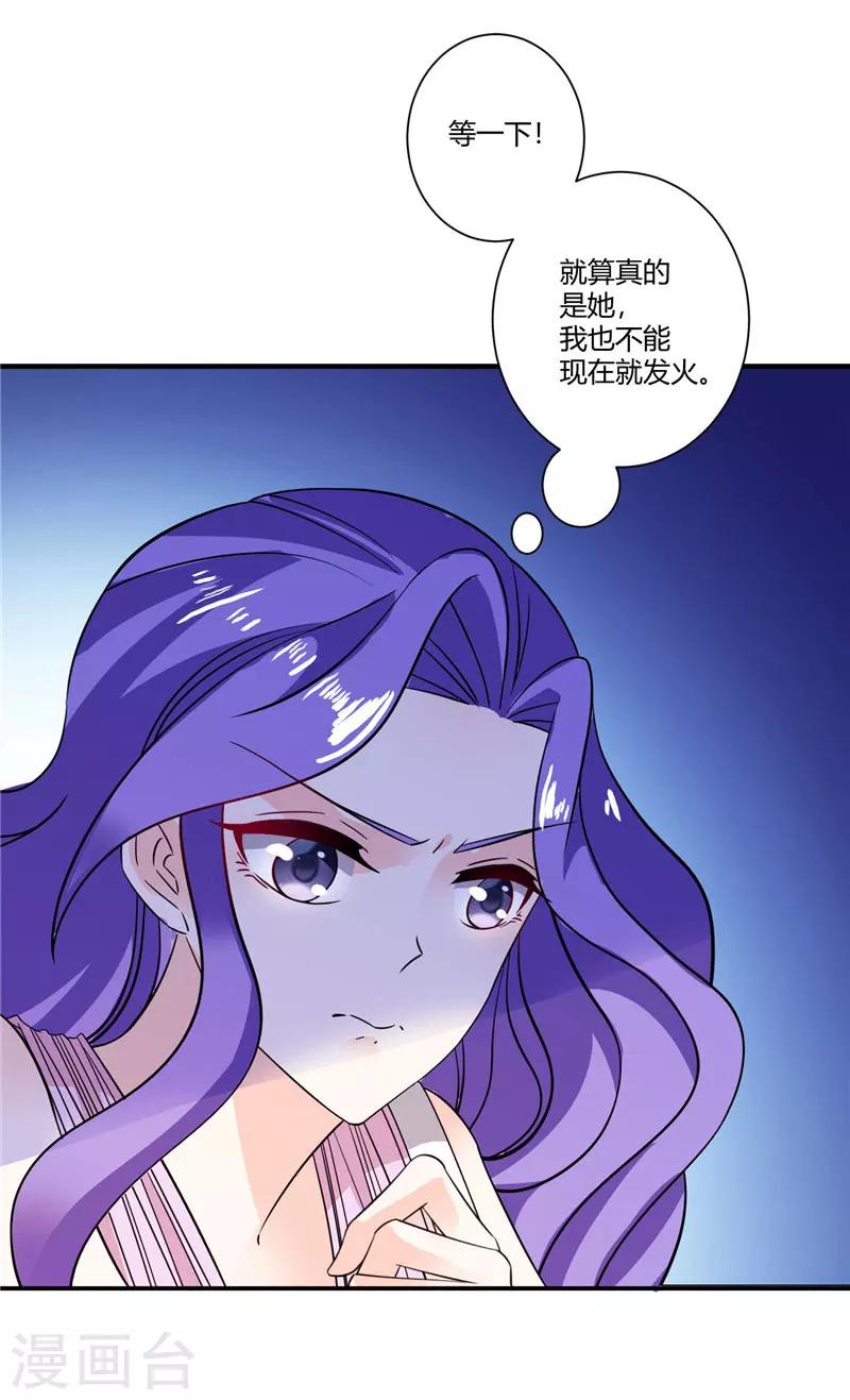 第48话 哪壶不开提哪壶4