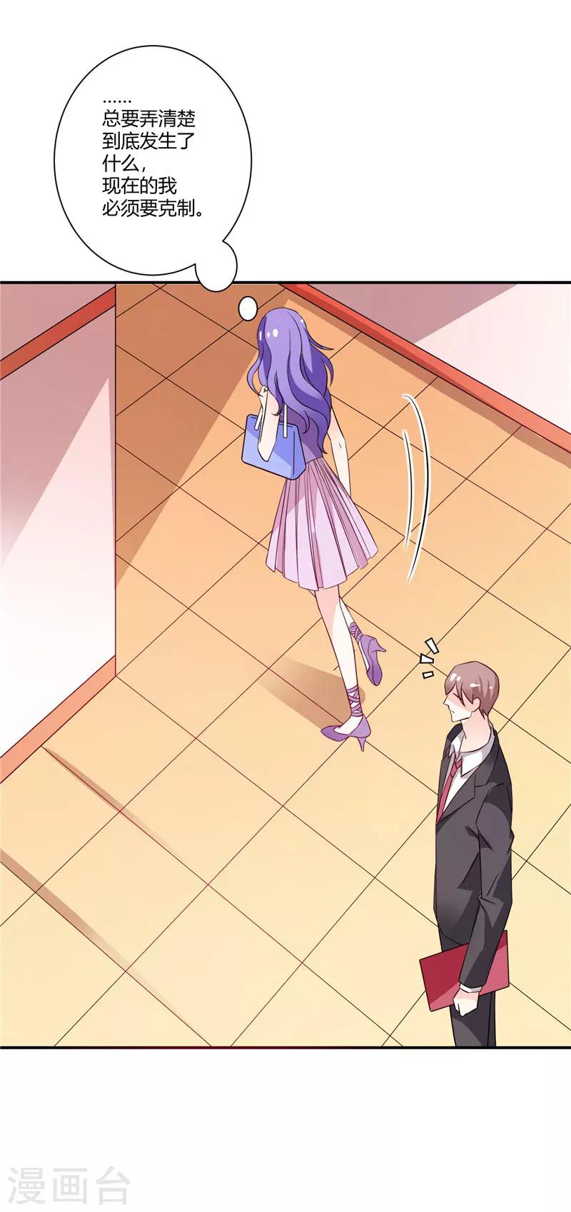 第48话 哪壶不开提哪壶5
