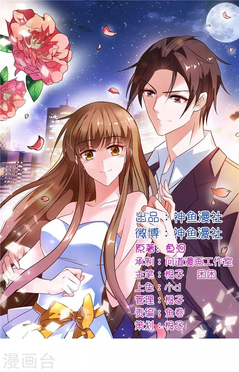 第59话 让她现出原形0