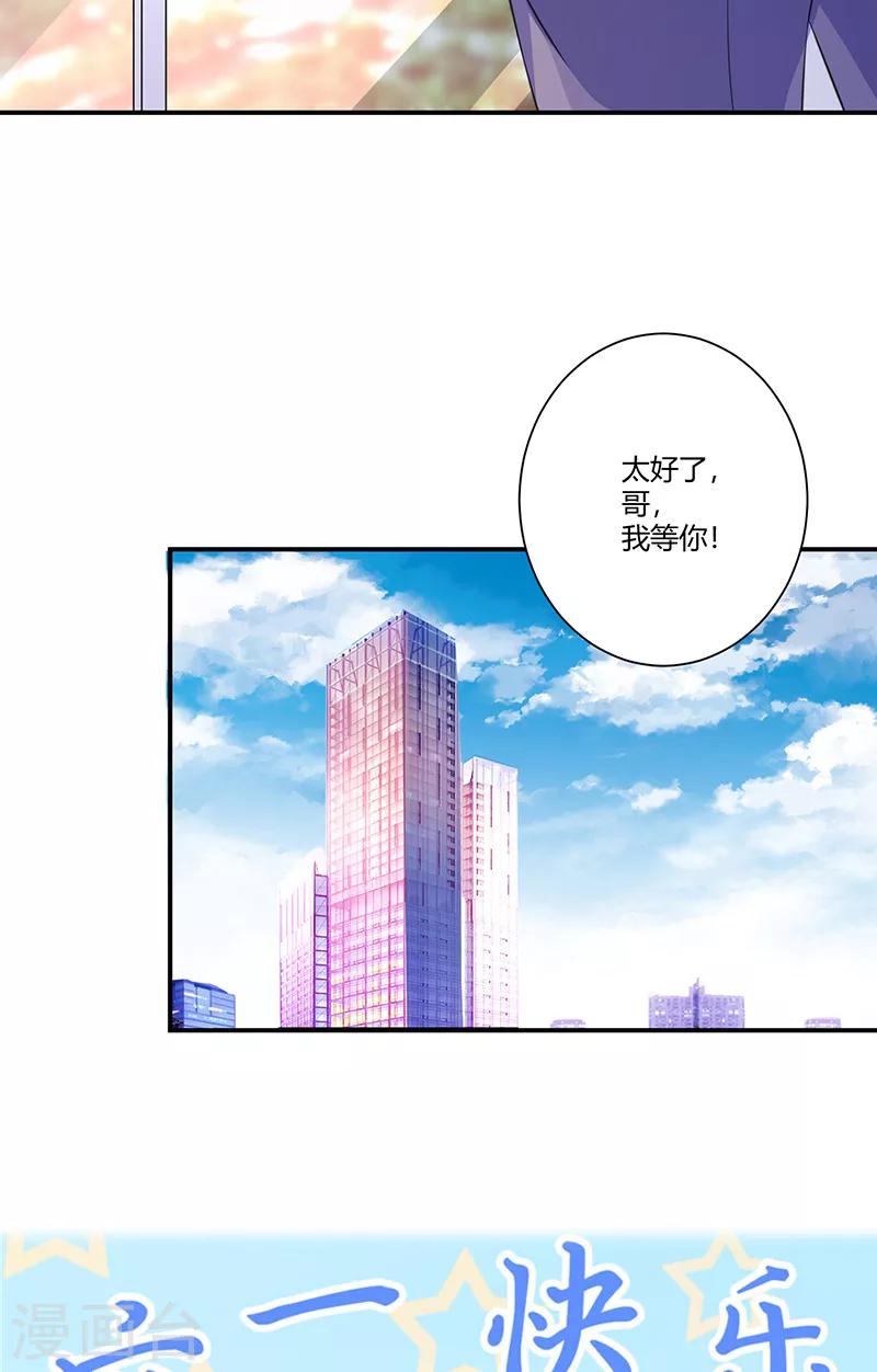 第59话 让她现出原形25