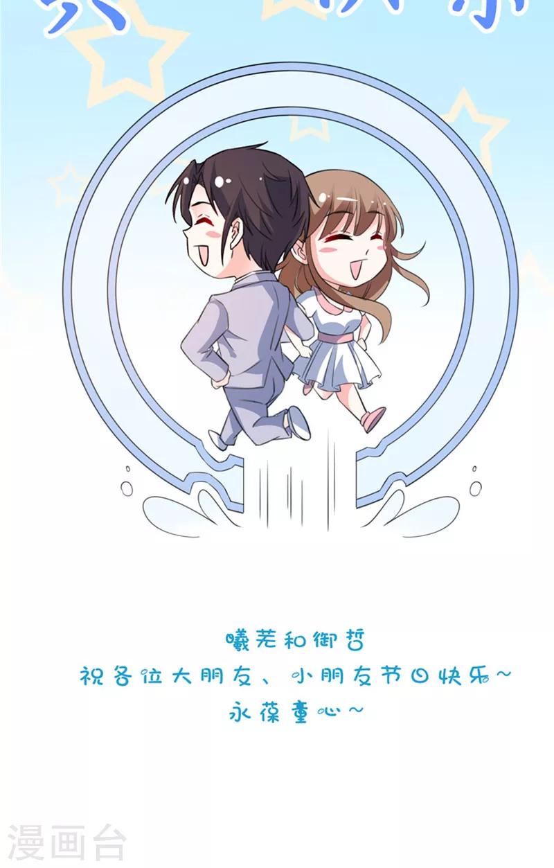 第59话 让她现出原形26