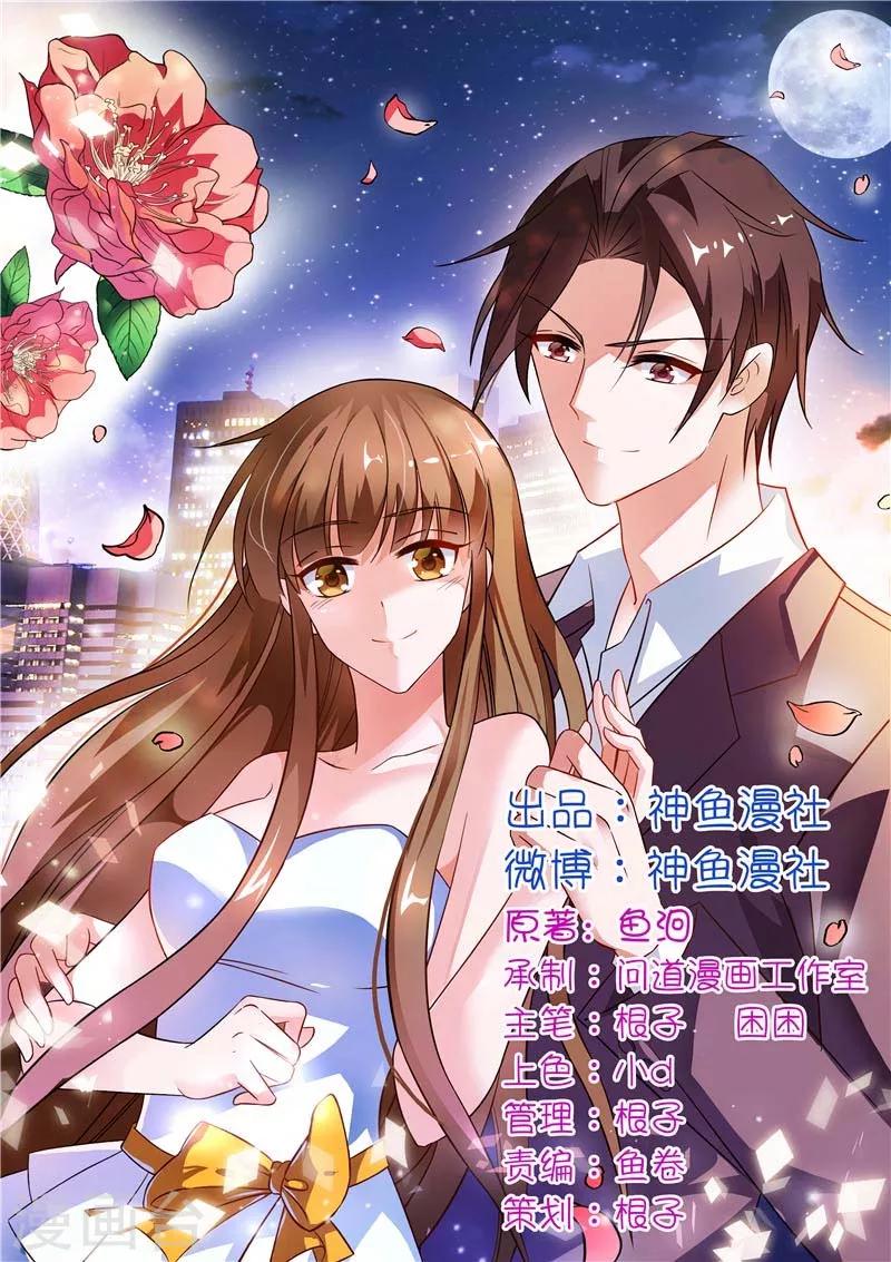 第69话 他们的合作0