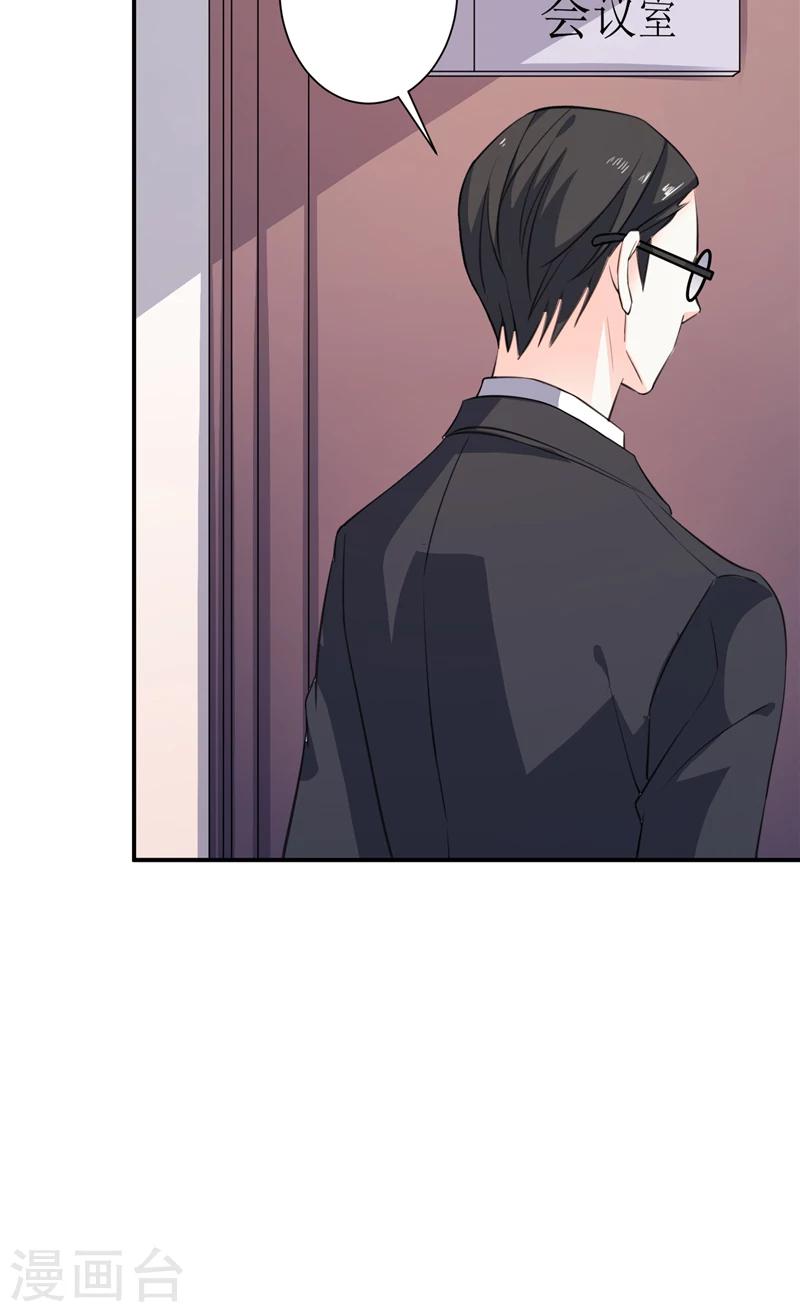 第69话 他们的合作13