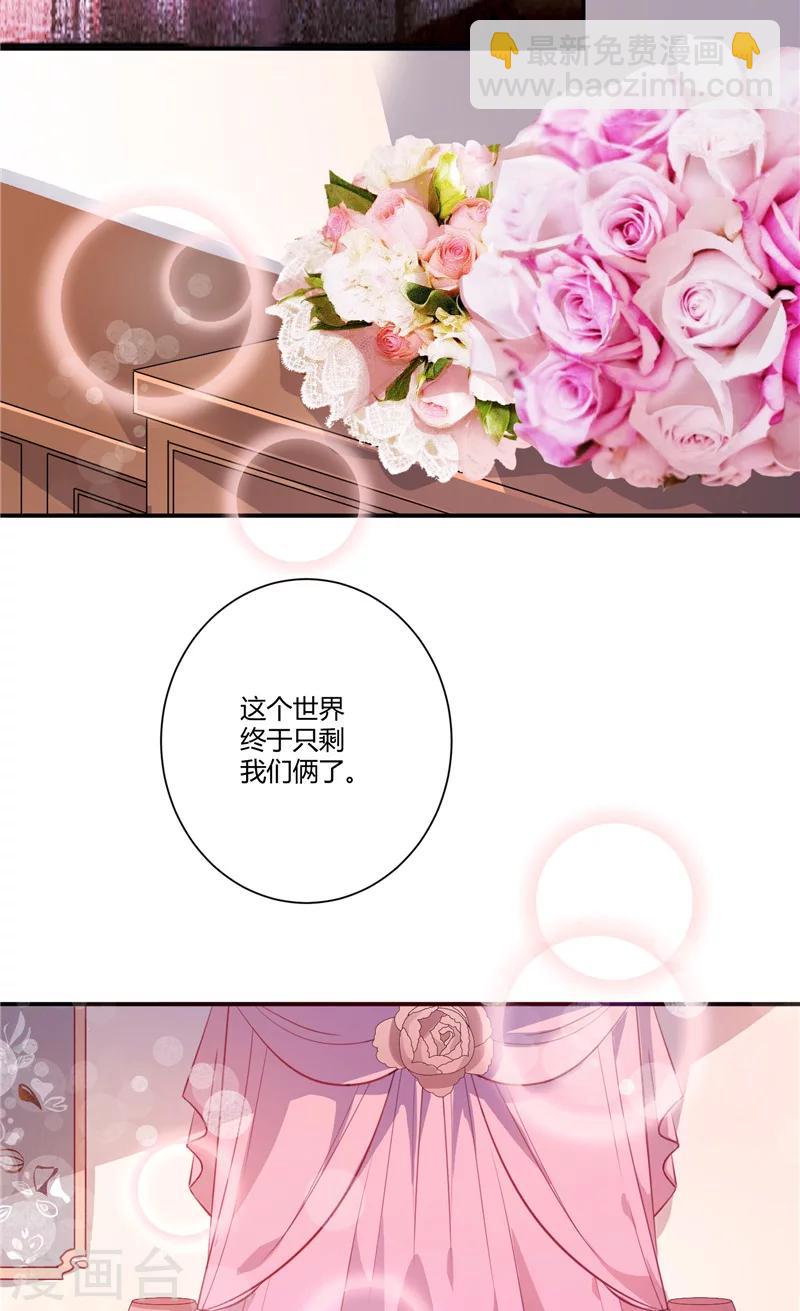 第69话 他们的合作15