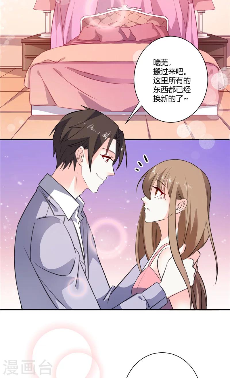 第69话 他们的合作16