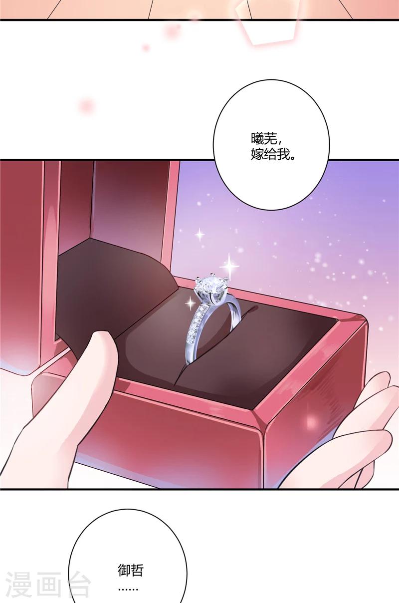 第69话 他们的合作20