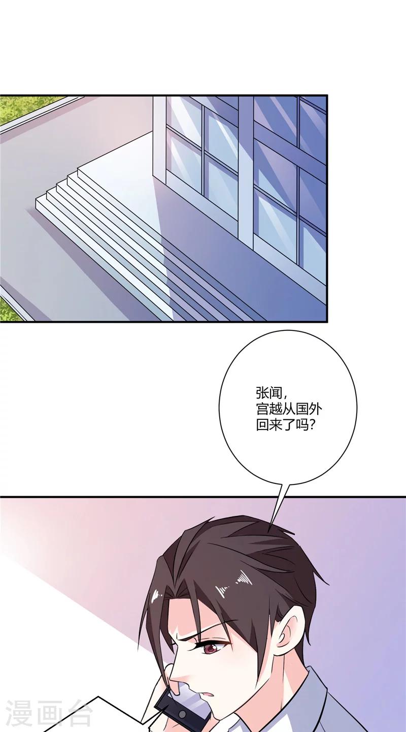 第80话 股价涨跌12