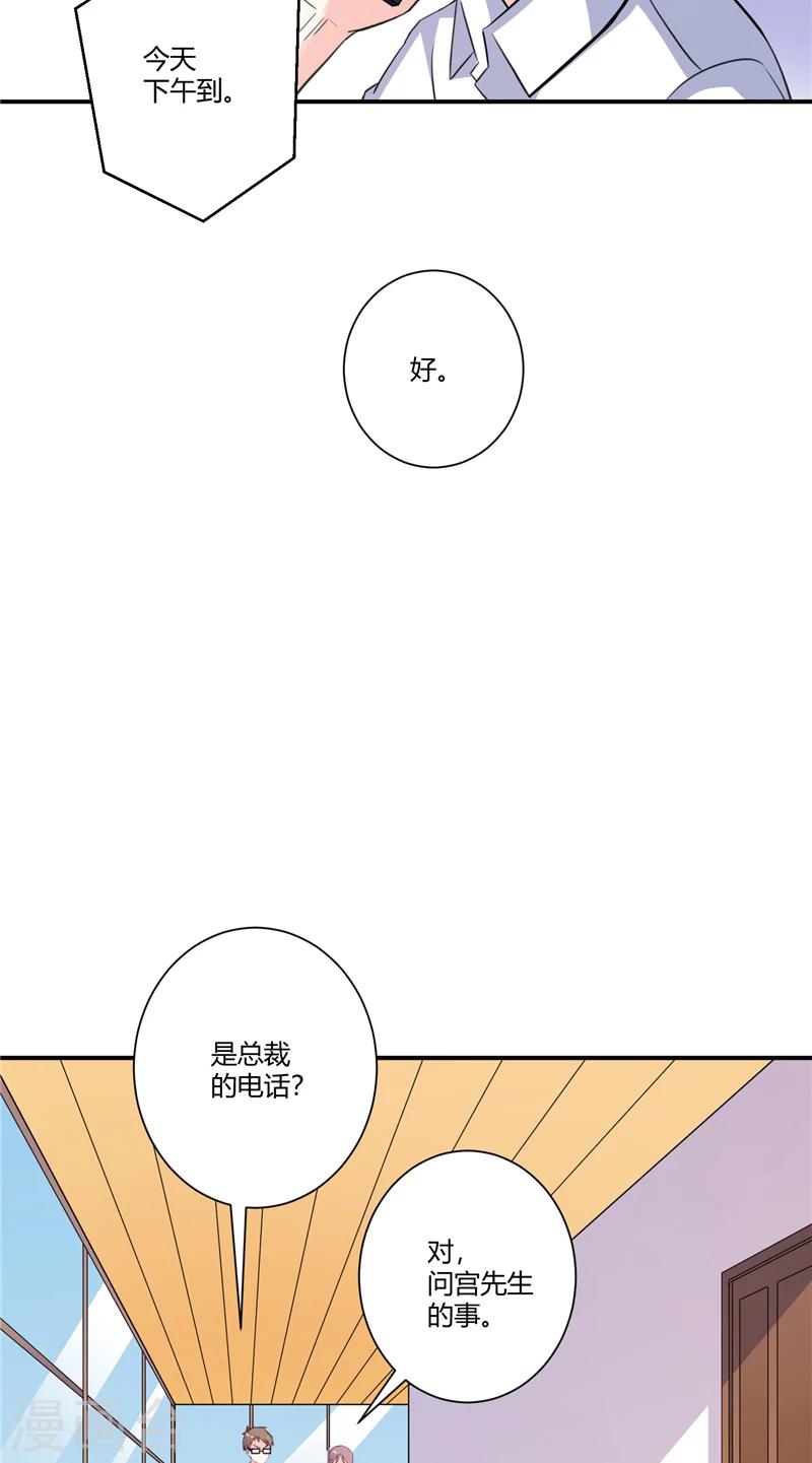 第80话 股价涨跌13