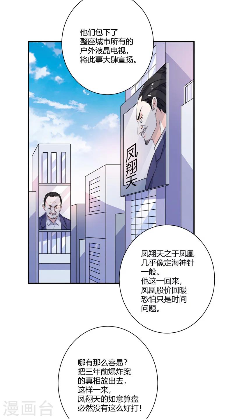 第80话 股价涨跌15
