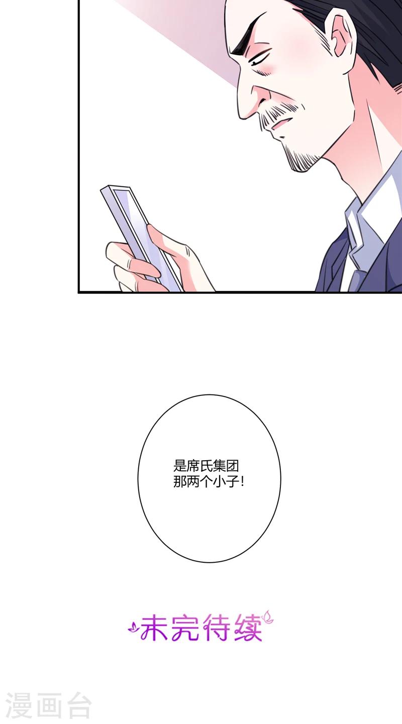 第80话 股价涨跌21
