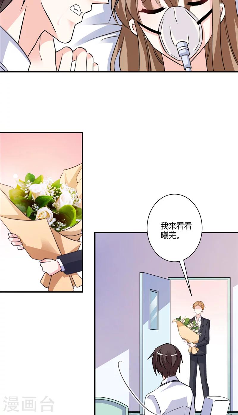 第80话 股价涨跌7