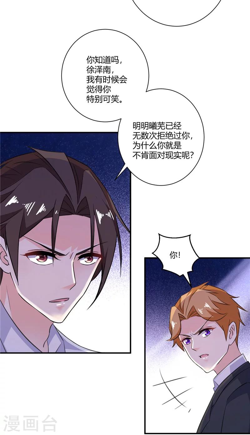 第80话 股价涨跌9
