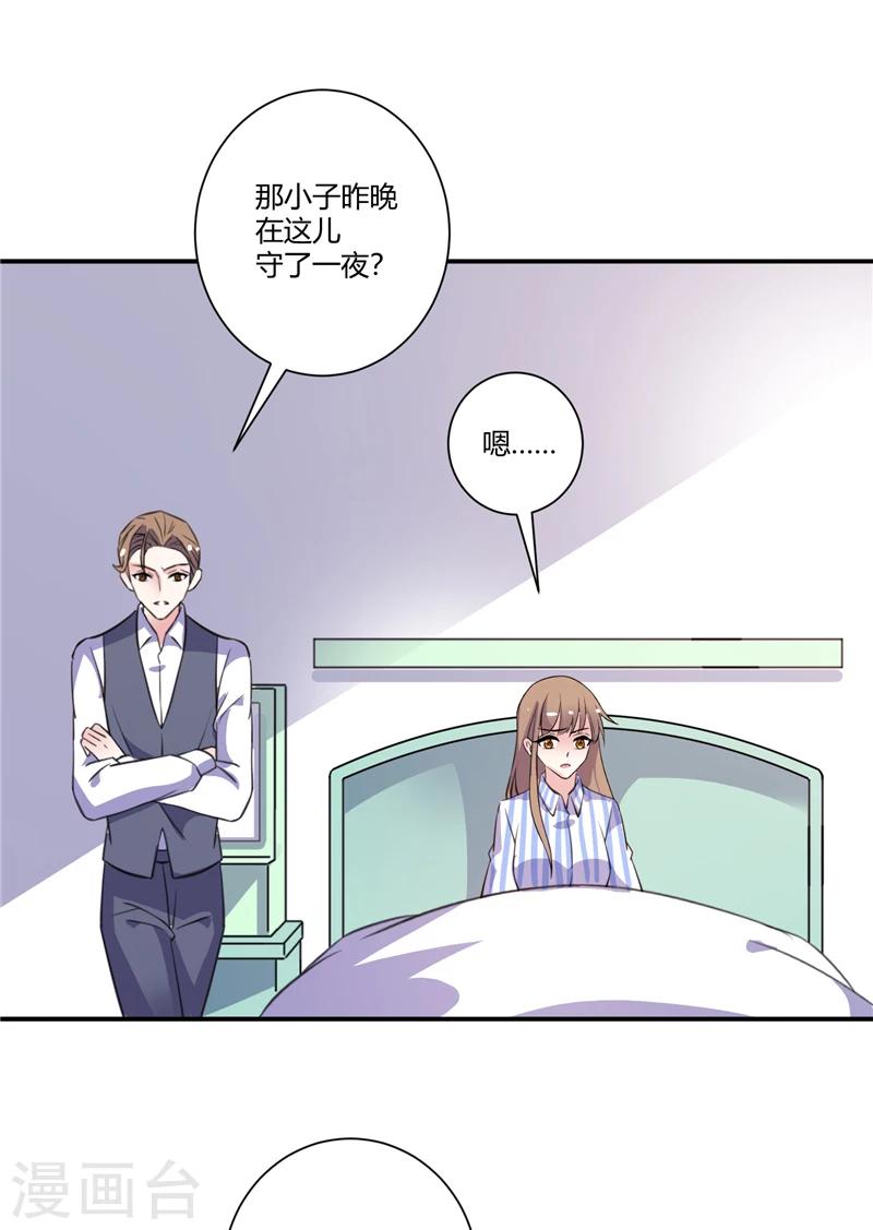 第83话 反转17