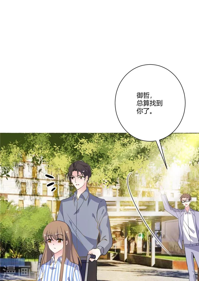 第83话 反转22