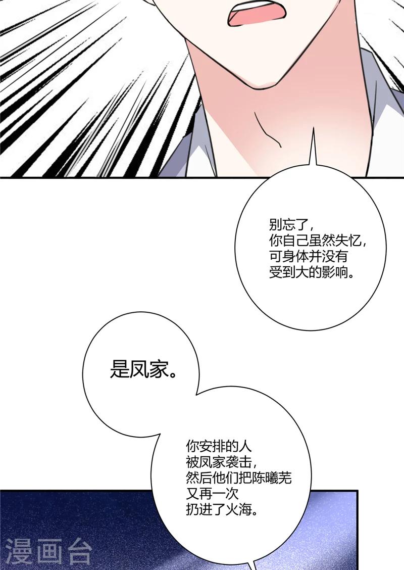 第83话 反转26