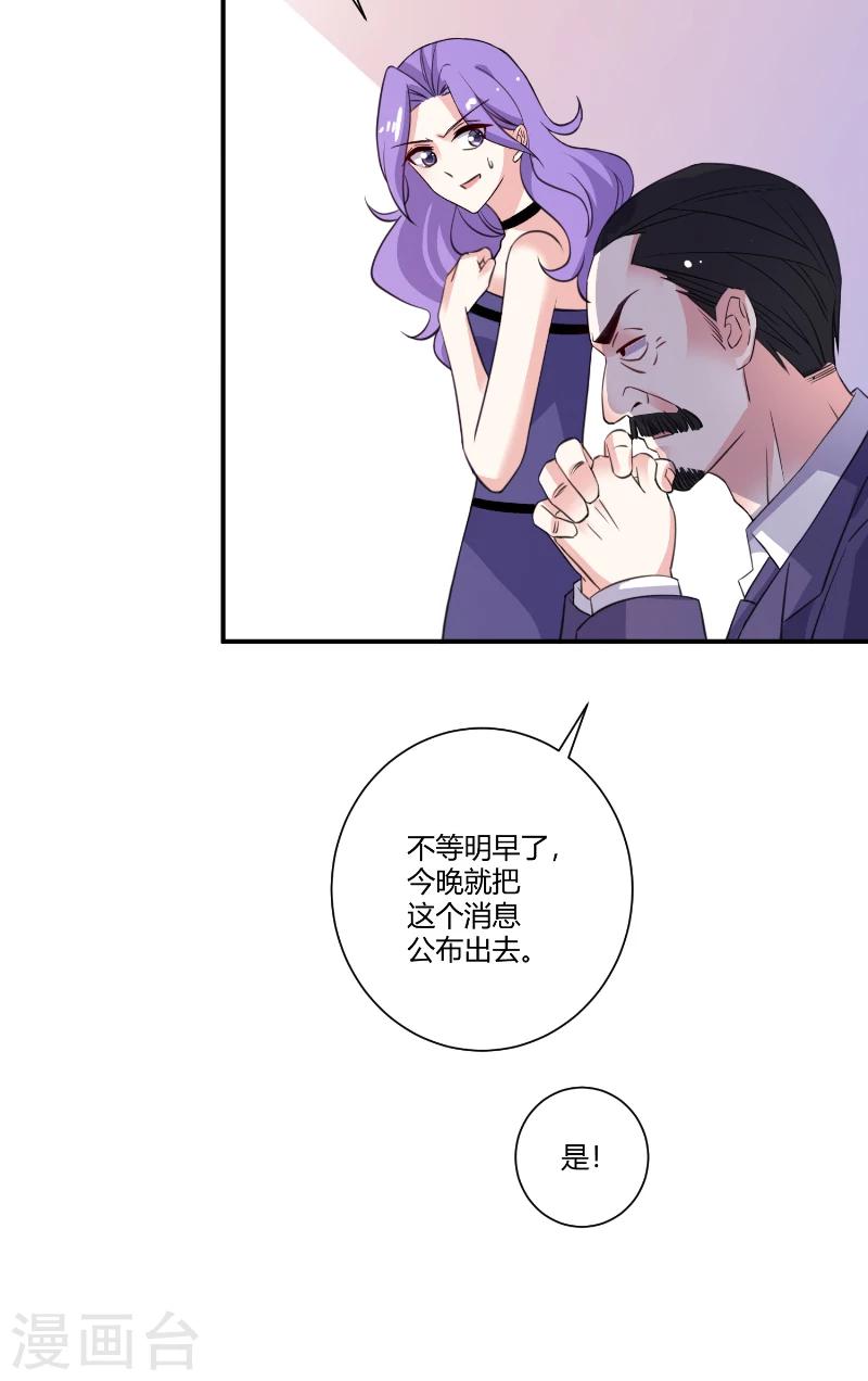 第83话 反转8