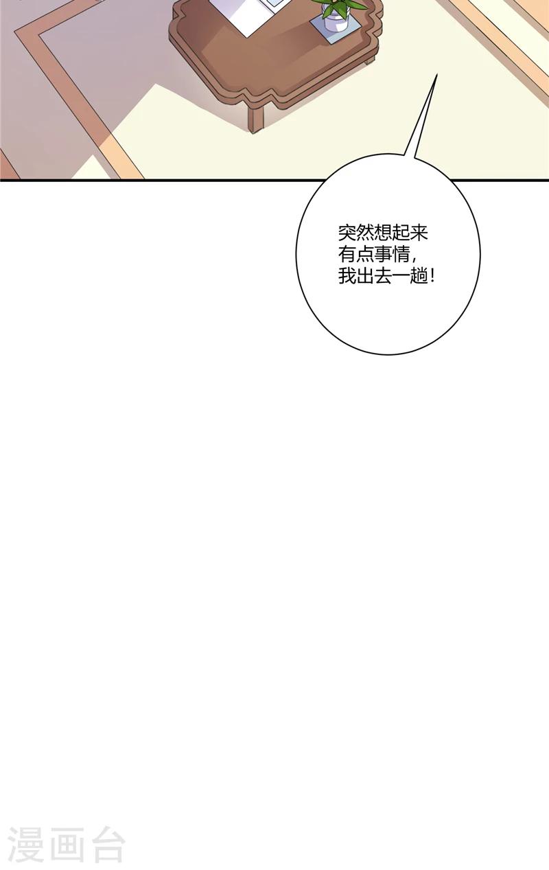 第93话 游轮晚宴5