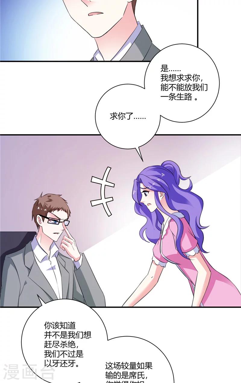 第93话 游轮晚宴8