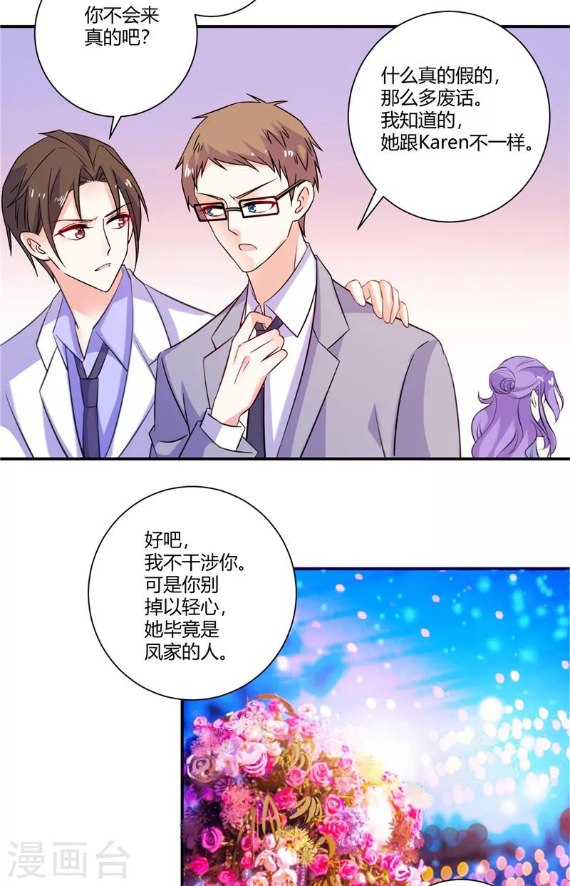 最终话 幸福就在前方10