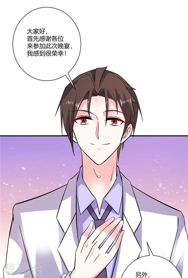最终话 幸福就在前方15